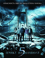   5 (Final Destination 5)