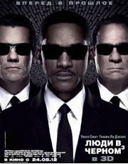   3 (Men in Black III)